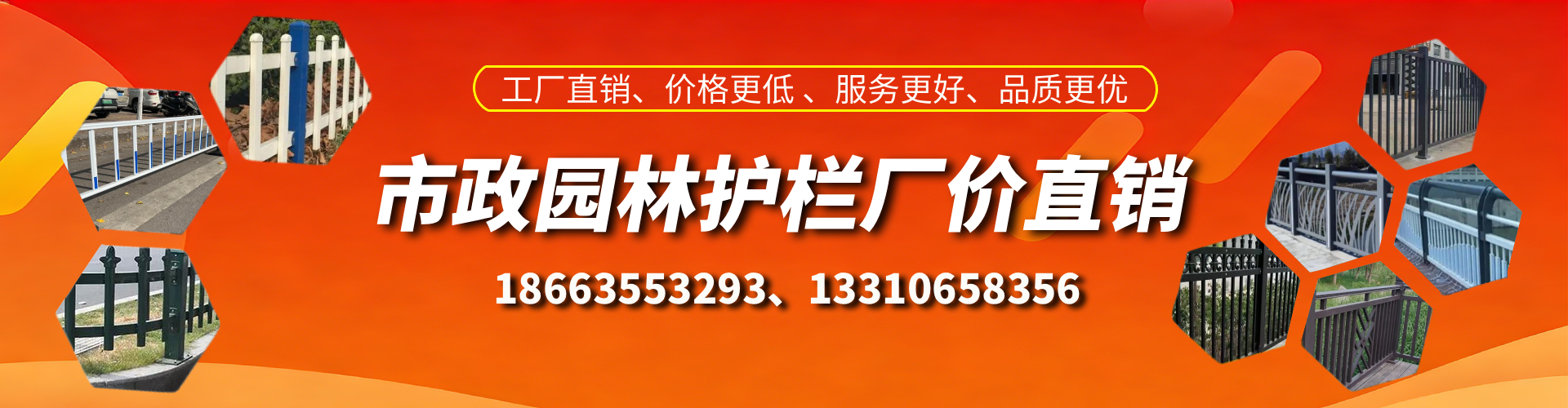 射阳市政护栏厂家